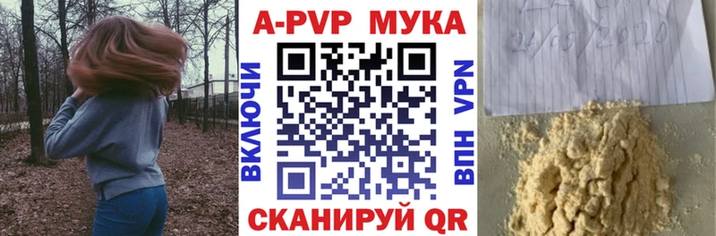 A PVP СК  купить   Усть-Кут 