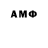 ГЕРОИН хмурый Aleka 777