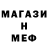 МЕТАДОН мёд Alexandre Casagrandre