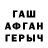 ТГК жижа Ayan Biken