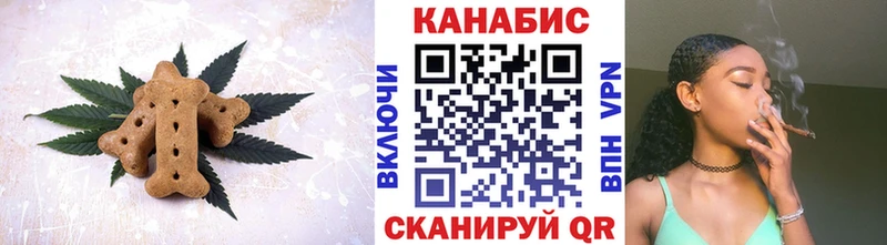 дарнет шоп  Усть-Кут  Печенье с ТГК конопля 
