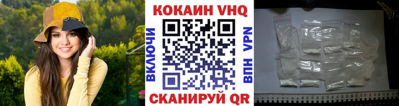 COCAIN 97%  даркнет наркотические препараты  Усть-Кут  хочу  