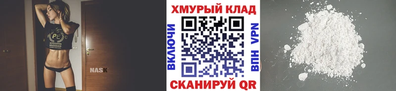 ГЕРОИН белый Усть-Кут