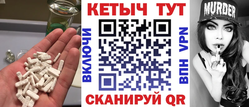 закладка  Усть-Кут  Кетамин ketamine 
