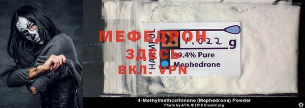 первитин Абдулино