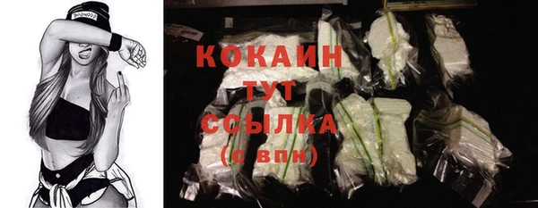 кокаин колумбия Алзамай