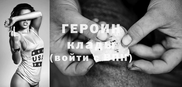 первитин Абдулино