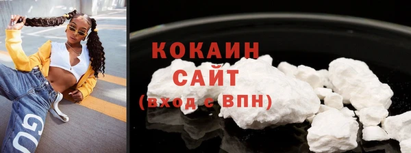 2c-b Абинск