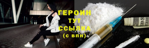 2c-b Абинск