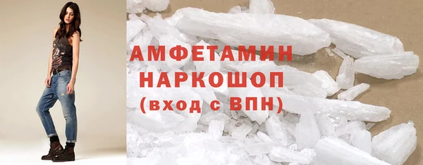первитин Абдулино
