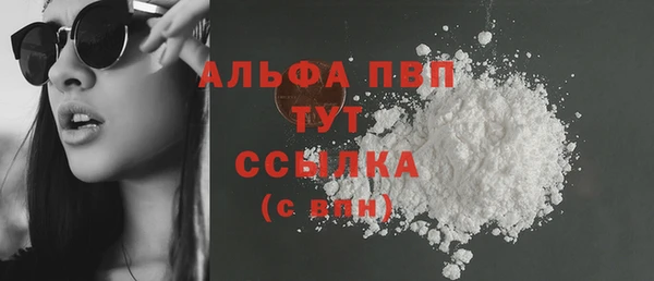 скорость Абаза