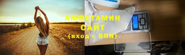 первитин Абдулино