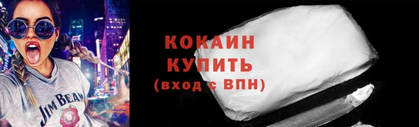 первитин Абдулино