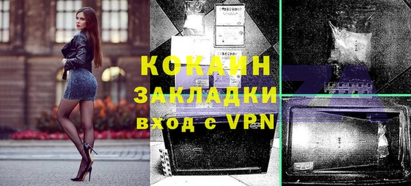 кокаин колумбия Алзамай