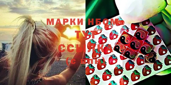 первитин Абдулино