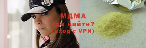 первитин Абдулино