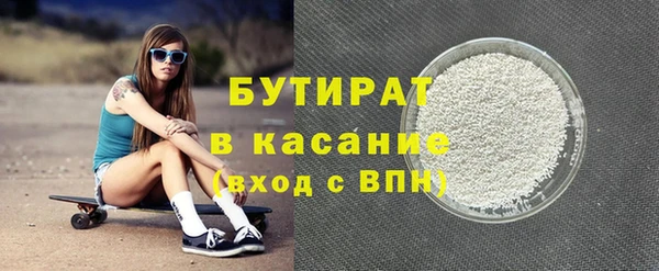 2c-b Абинск