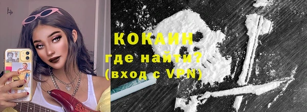 2c-b Абинск