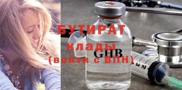 2c-b Абинск