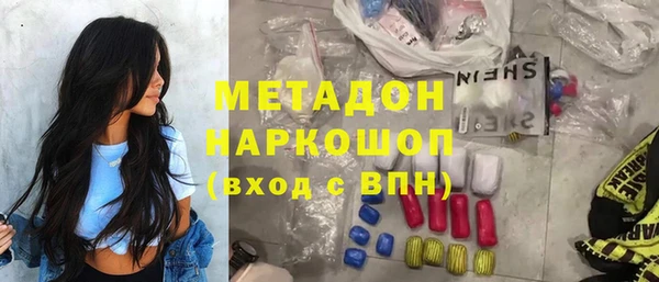 2c-b Абинск
