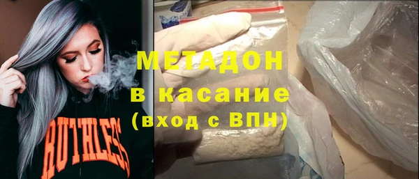 2c-b Абинск