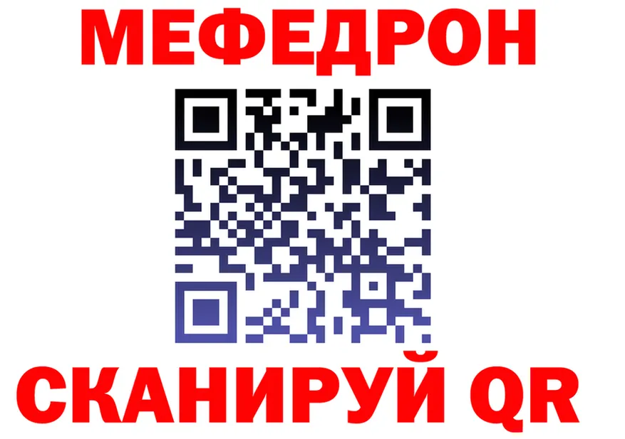 МЯУ-МЯУ VHQ ссылки площадка omg Усть-Кут