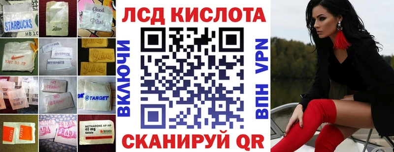 купить   Усть-Кут  ЛСД экстази кислота 