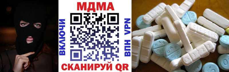 закладка  OMG как зайти  MDMA молли  Усть-Кут 