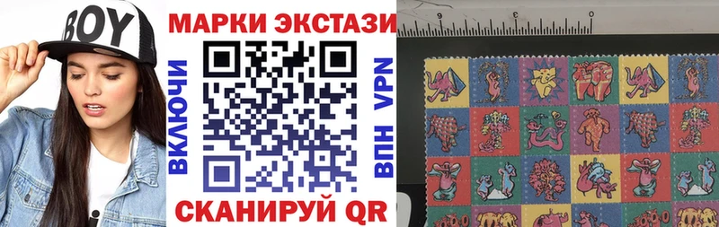 дарнет шоп  Усть-Кут  Марки 25I-NBOMe 1,5мг 