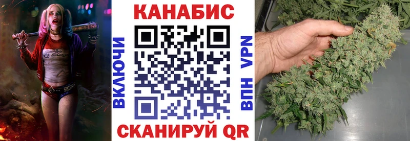 Бошки Шишки конопля Усть-Кут